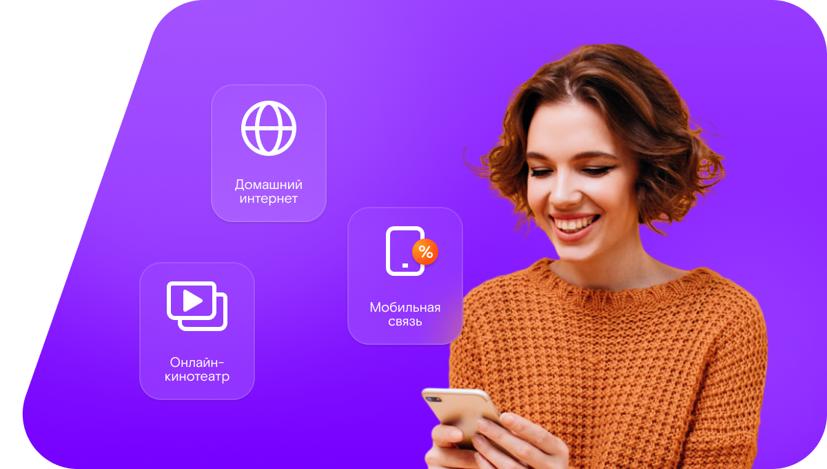 Промо-тарифы Ростелеком в&nbsp;село Сыченки (Нижегородская область)